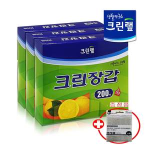 크린랲 크린장갑 200p