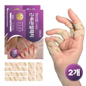 허브랩 원적외선 허브성분 손가락 근육관절 저자극 패치 32매