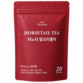 히노티 말꼬리 풀차 돼지감자 진피 우엉