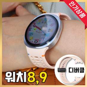 그레너 갤럭시 워치 실리콘 스트랩 디버클 타공 밴드 여름