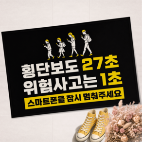 업소용 현관매트 맞춤제작 로고각인 출입구 발매트 PVC 방수 논슬립 독스매트