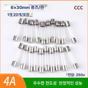 A46T 250V 유리관 25A 250MA 퓨즈 5x20mm 0.5A 10개