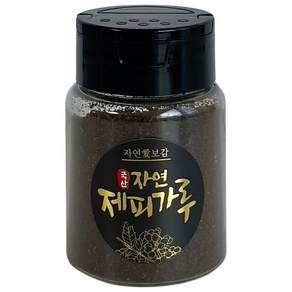 국산 제피가루 초피