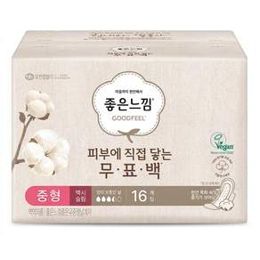 좋은느낌 무표백 유기농 순면커버 생리대 날개형