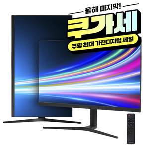 크로스오버 32인치 무결점 4K UHD IPS 피벗 C타입 맥북 호환 디자이너용 초광색역 DCI-P3 100% 고밝기 550nit 모니터 (32UCA950 무결점)