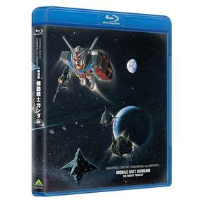 [블루레이] UC 건담 Blu-ray 라이브러리 극장판 기동전사 건담