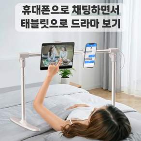 VANKIN 접이식 침대용 휴대폰 거치대 침대용 태블릿 거치대 높이 폭 조절 가능 듀얼 헤드 라이브 스탠드