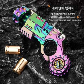 고급 풀메탈 권총형 피젯 스피너