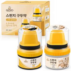 QOYO 스펀지 구두약 가죽 구두 광택제 간편 도포 깊고 선명한 광택 빠른 구두 관리 스펀지 일체형 2개입