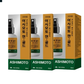네이처블룸 아시모토 젠 골드 문제성 발 발톱 케어 스프레이 연고