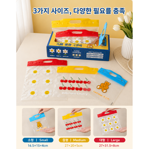 어반홈 손잡이가 있는 이중 지퍼백