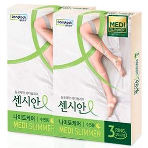 센시안 메디 슬리머 나이트케어 수면용