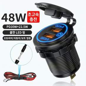 BuddhiGear 매립형 차량용 충전기 터치스위치 PD30W 12-24V 개조용 캠핑카 보트