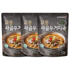 교동 사골우거지국