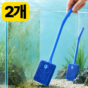 라리브 어항 청소 브러쉬