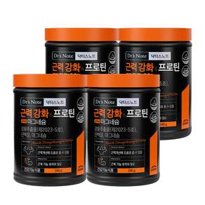 팔레오 근력강화 프로틴 plus 마그네슘