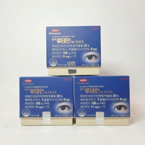 한미사이언스 루테인 맥스 지아잔틴 20mg 아스타잔틴 눈건강 영양제 15g