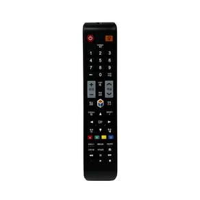 삼성 TV 호환 통합 만능 스마트 리모컨