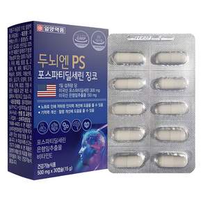 일양약품 두뇌엔 PS 포스파티딜세린 징코 15g