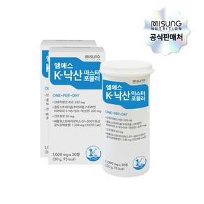 MS K-낙산마스터포뮬러 30정x2/낙산균