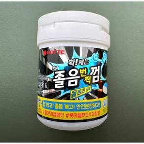 롯데웰푸드 확 깨는 졸음번쩍 껌 울트라 파워
