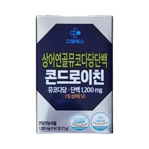 디알에스 상어연골 뮤코다당단백 콘드로이친