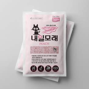 내일모래 복숭아 고양이모래 두부모래