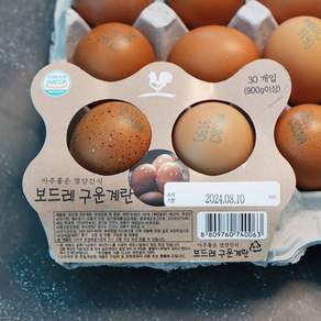 보드레 구운계란 30구