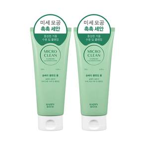 해피바스 마이크로 클린 솝베리 클렌징폼 1+1