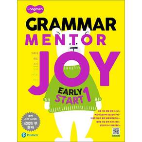 LM Grammar Mentor Joy Early Start 1