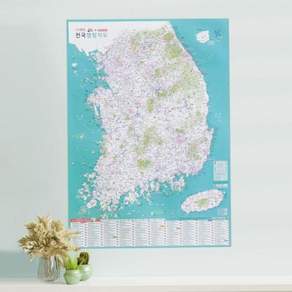 대한민국지도보기 우리나라 캠핑지도 - 대한민국 전국 국내 여행 전도 79000EA 1EA