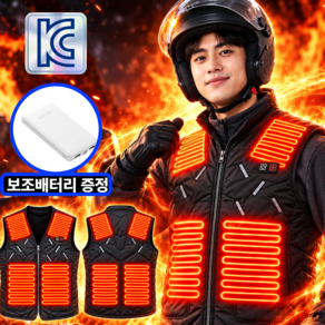 태시스 [12시간 체온유지 발열조끼] 기모 DUALHEAT 3.0 오토바이 야외작업 작업복 야외용