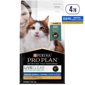 퓨리나 프로플랜 리브클리어 고양이 알러지 케어 사료 인도어