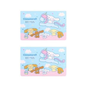 산리오 용돈기입장, 2개, 시나모롤