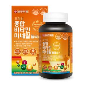 일양약품 프라임 종합비타민 미네랄 플러스