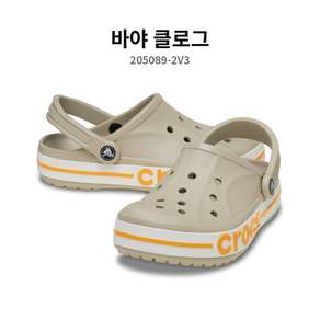[본사공식인증 NC 신구로] 크록스 바야밴드 클로그 205089-2V3