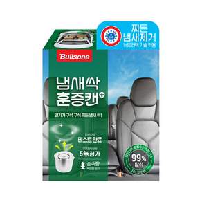 불스원 냄새싹 훈증캔 플러스 에어컨히터 차량실내 탈취제 숲속향 본품