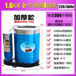 담요 매트 탈수기 업소용 탈수통 2KW 220v50KG 차량세차 자동차 30KG 수건