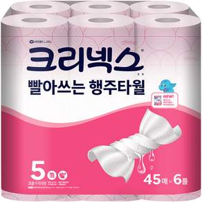 코스트코 스카트 더 도톰한 핑크행주타월 두께레벨5단계 빨아쓰는행주 45매X6롤