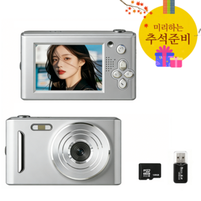 휴대용 감성 디지털 카메라 Y2k 빈티지 카메라 사진기 128G SD카드 포함