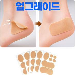 모모루 엄마가 선택한 군인 물집 방지 패드
