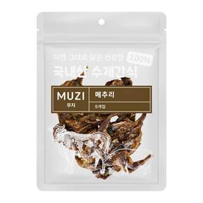 무지(MUZI) 국내산 프리미엄 강아지 수제간식