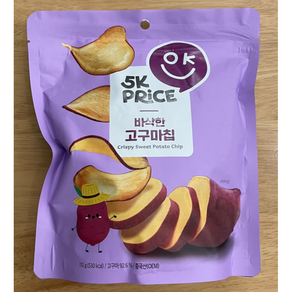 달콤 바삭한 고구마칩