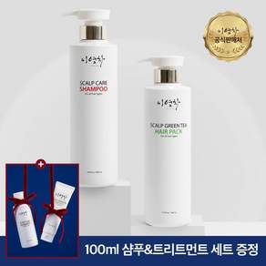 이영차 샴푸 헤어팩 500ml 2종 세트 (+샴푸 헤어팩100ml 키트)