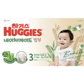 하기스 네이처메이드 밤부 밴드형 기저귀 남여공용