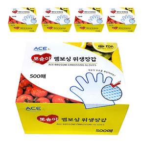 뽀솜이 엠보싱 크린 업소용 일회용 비닐장갑 위생장갑 500매