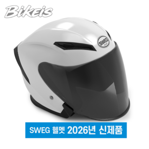 스웨그 X10 초경량 오토바이 오픈페이스 헬멧
