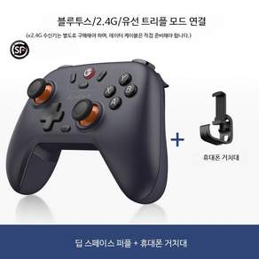 무선게임패드 충전독포함 스플래툰3 어댑터 멀티밋 고양이 스크린 유선