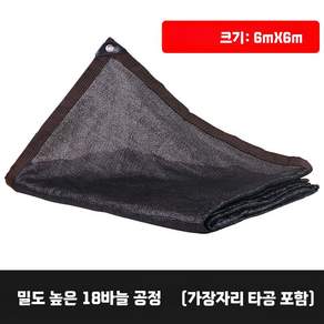 대형 차광막 방풍 그늘막 봉제