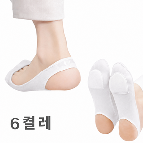 젠바노 안벗겨짐 페이크삭스 발편한 쿠션 쿨덧신 여성 양말 6켤레